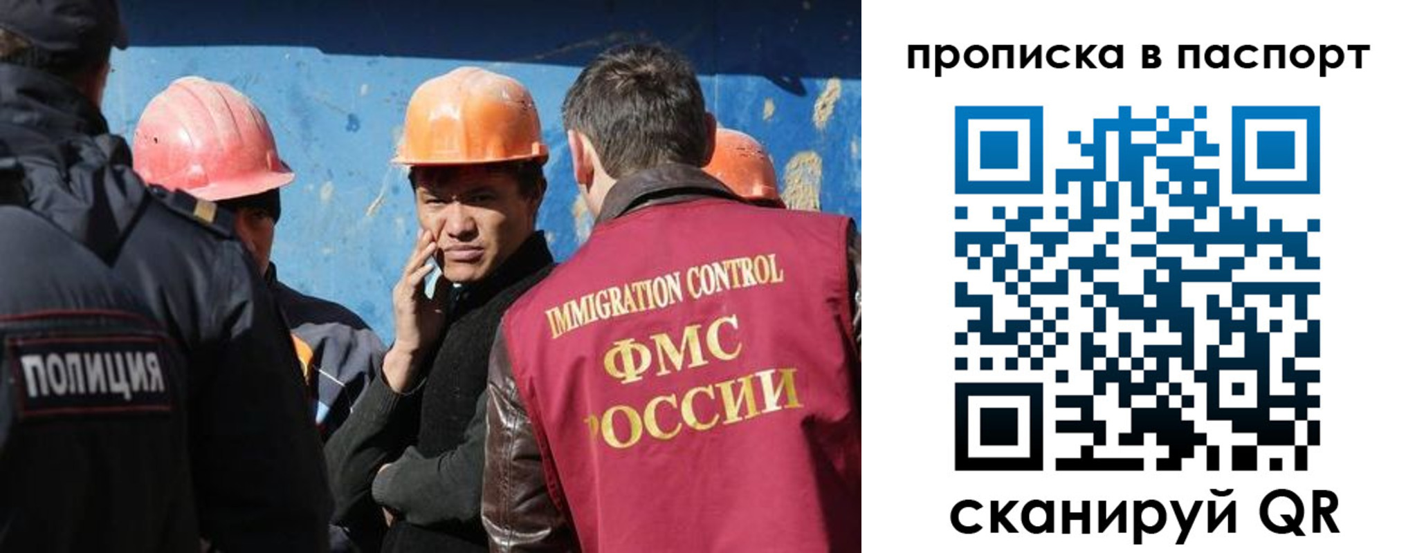 прописка ребенка в Ардоне