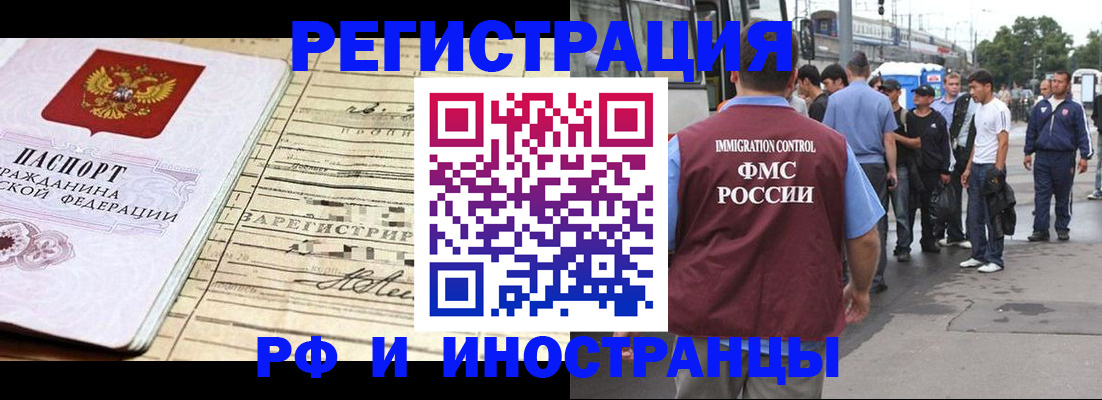 прописка для военкомата в Ардоне